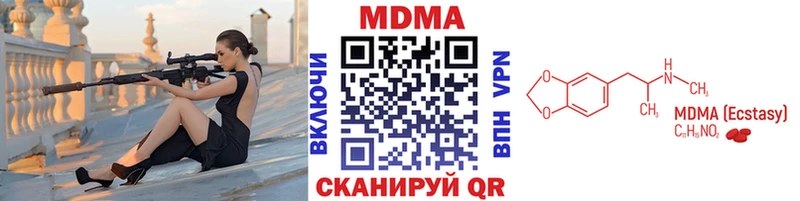 купить наркоту  Красноярск  МДМА crystal 