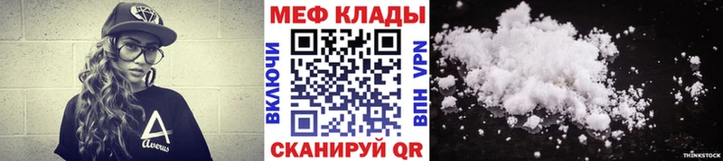 Мефедрон mephedrone  цена   Красноярск 