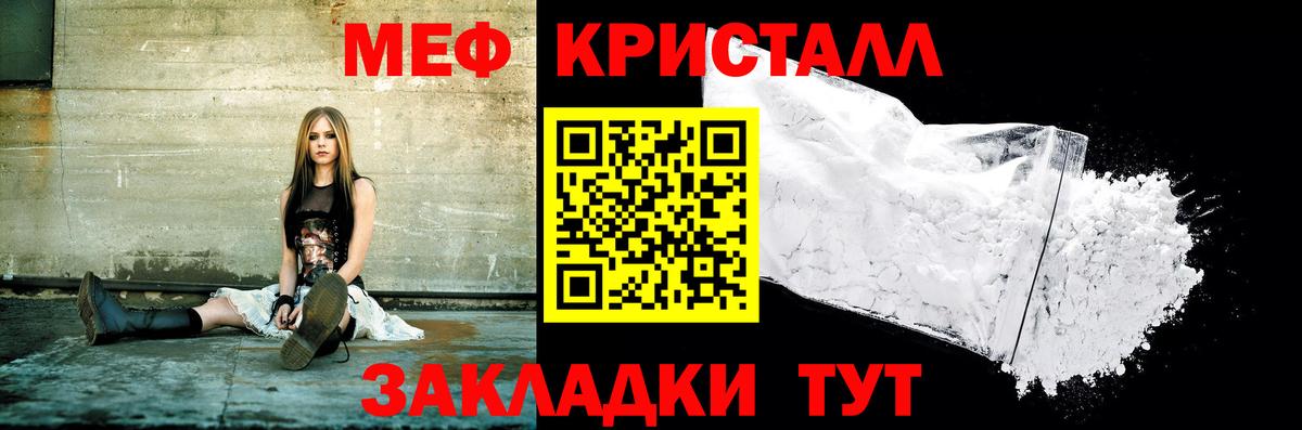 Красноярск  Меф VHQ  Мефедрон  МЯУ-МЯУ  Вход с VPN 