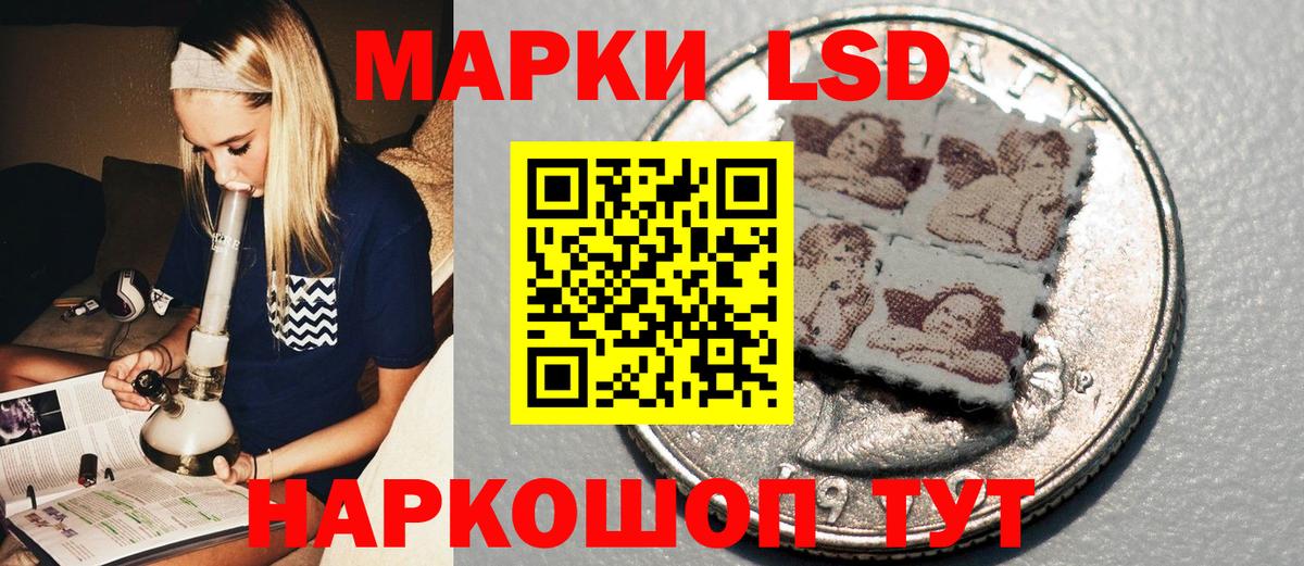 Красноярск  Марки NBOMe 1500мкг  Вход с VPN 