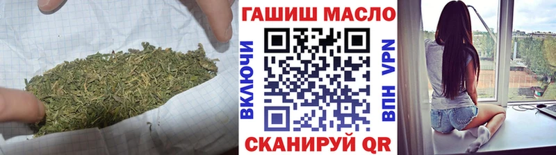 ТГК жижа  купить наркотик  shop телеграм  Красноярск 