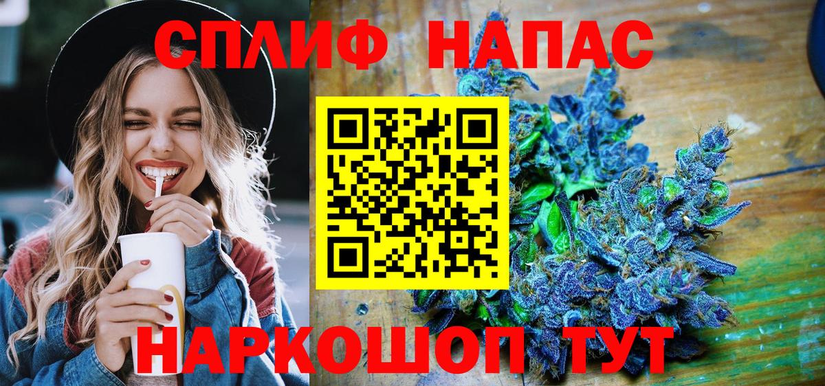 Бошки Шишки план  Вход с VPN  Красноярск  Бошки марихуана ГИДРОПОН  Канабис гибрид  Бошки Шишки гибрид 