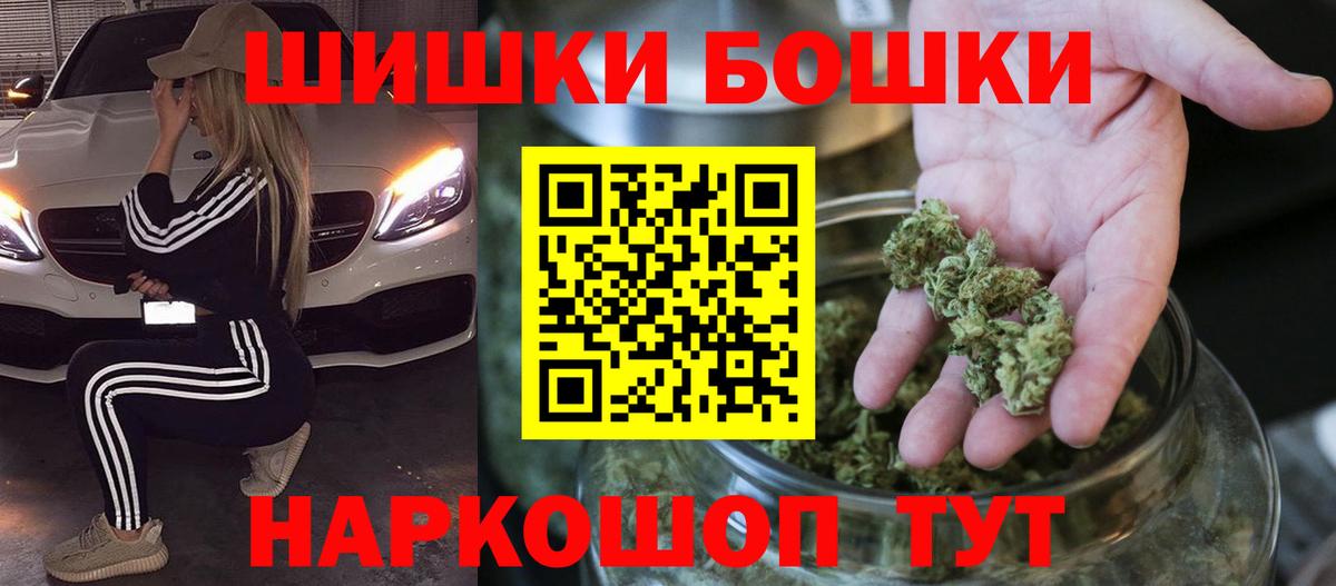 Канабис индика Красноярск